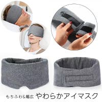 PlusNao（プラスナオ）のファッション雑貨/トラベルグッズ