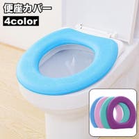 PlusNao（プラスナオ）のバス・トイレ・掃除洗濯/トイレ用品