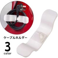 PlusNao（プラスナオ）の生活・季節家電/デジタル周辺機器