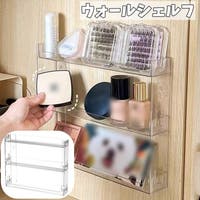 PlusNao（プラスナオ）の収納・家具/本棚・ラック・シェルフ
