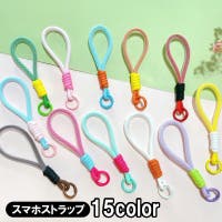PlusNao（プラスナオ）の小物/スマートフォン・タブレット関連グッズ