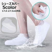 PlusNao（プラスナオ）のシューズ・靴/その他シューズ