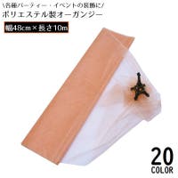 PlusNao（プラスナオ）のファッション雑貨/その他雑貨
