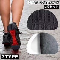 PlusNao（プラスナオ）のシューズ・靴/シューケアグッズ