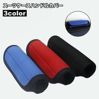 PlusNao（プラスナオ）のバッグ・鞄/その他バッグ