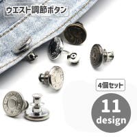 PlusNao（プラスナオ）のファッション雑貨/その他ホビー・ペット雑貨