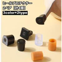 PlusNao（プラスナオ）のシューズ・靴/シューケアグッズ