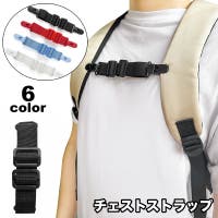 PlusNao（プラスナオ）のバッグ・鞄/その他バッグ