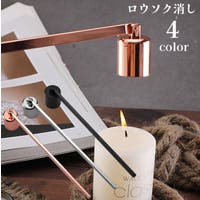 PlusNao（プラスナオ）のファッション雑貨/その他ホビー・ペット雑貨