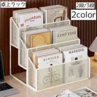 PlusNao（プラスナオ）の収納・家具/本棚・ラック