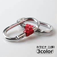 PlusNao（プラスナオ）のアウトドア・キャンプ/登山・トレッキング