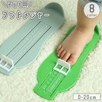 PlusNao（プラスナオ）のベビー/ベビー用品