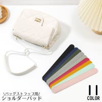 PlusNao（プラスナオ）のバッグ・鞄/その他バッグ