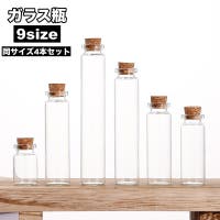 PlusNao（プラスナオ）のファッション雑貨/その他ホビー・ペット雑貨