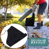 PlusNao（プラスナオ）のファッション雑貨/その他ホビー・ペット雑貨