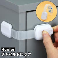PlusNao（プラスナオ）のベビー/ベビー用品