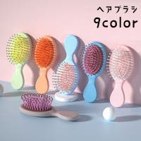 PlusNao（プラスナオ）のヘアケア/その他ヘアケア