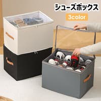 PlusNao（プラスナオ）の収納・家具/その他収納・家具