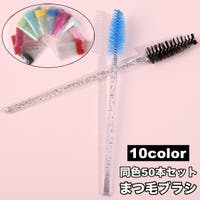 PlusNao（プラスナオ）のメイク小物/メイク道具