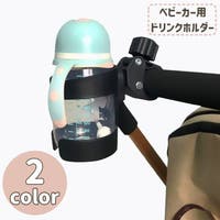 PlusNao（プラスナオ）のベビー/お出かけ用品（抱っこひも・チャイルドシート）