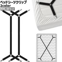 PlusNao（プラスナオ）の寝具・インテリア雑貨/寝具・寝具カバー