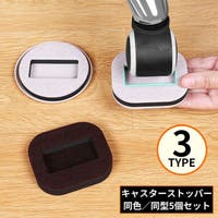 PlusNao（プラスナオ）の収納・家具/椅子・チェア