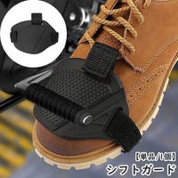 PlusNao（プラスナオ）のファッション雑貨/その他ホビー・ペット雑貨