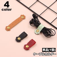PlusNao（プラスナオ）の生活・季節家電/デジタル周辺機器