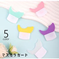 PlusNao（プラスナオ）のメイク小物/メイク道具