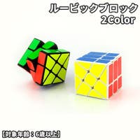 PlusNao（プラスナオ）のファッション雑貨/その他ホビー・ペット雑貨