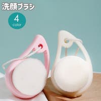 PlusNao（プラスナオ）のスキンケア/その他スキンケア