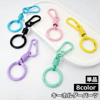 PlusNao（プラスナオ）のファッション雑貨/その他ホビー・ペット雑貨