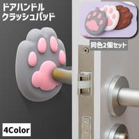 PlusNao（プラスナオ）のファッション雑貨/その他ホビー・ペット雑貨