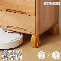 PlusNao（プラスナオ）の収納・家具/ベッド