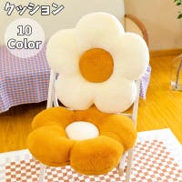 PlusNao（プラスナオ）の寝具・インテリア雑貨/クッション・クッションカバー