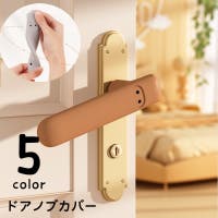 PlusNao（プラスナオ）のファッション雑貨/その他ホビー・ペット雑貨