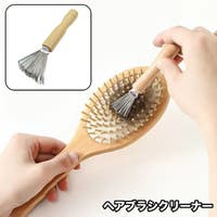 PlusNao（プラスナオ）のヘアケア/その他ヘアケア