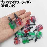 PlusNao（プラスナオ）のファッション雑貨/その他ホビー・ペット雑貨