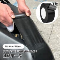 PlusNao（プラスナオ）のファッション雑貨/その他ホビー・ペット雑貨