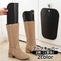 PlusNao（プラスナオ）のシューズ・靴/シューケアグッズ