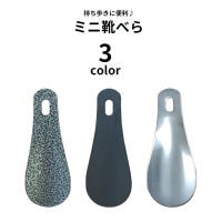 PlusNao（プラスナオ）のシューズ・靴/シューケアグッズ