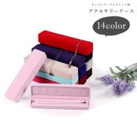 PlusNao（プラスナオ）の寝具・インテリア雑貨/その他寝具・インテリア雑貨