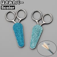 PlusNao（プラスナオ）の文房具/その他文房具