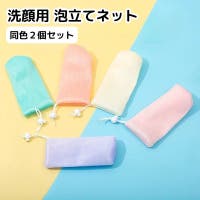 PlusNao（プラスナオ）のスキンケア/その他スキンケア
