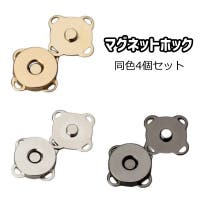 PlusNao（プラスナオ）のファッション雑貨/その他ホビー・ペット雑貨