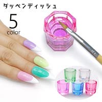 PlusNao（プラスナオ）のネイル・マニキュア/その他ネイル・マニキュア