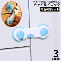 PlusNao（プラスナオ）のベビー/ベビー用品