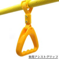 PlusNao（プラスナオ）のファッション雑貨/その他雑貨