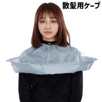 PlusNao（プラスナオ）のヘアケア/その他ヘアケア