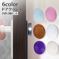 PlusNao（プラスナオ）の寝具・インテリア雑貨/その他寝具・インテリア雑貨